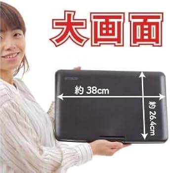 新品✨14インチ　ポータブルDVDプレーヤー　超大画面　大容量充電　折りたたみ Amazon | 【新機種】 ASUTAS ポータブルdvdプレーヤー 17.9型